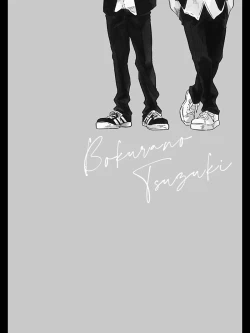 Page 4 of Bokura no Tsuzuki | 我们的后续 Ch. 1-3