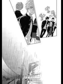 Page 80 of Bokura no Tsuzuki | 我们的后续 Ch. 1-3