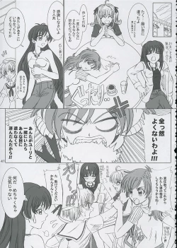 Page 41 of Final Saturday Morning Fever!!