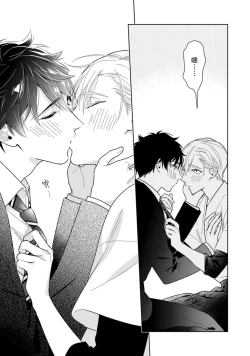 Page 186 of Aniki no ichiban Oishii Tokoro | 老哥最可口的部位 act.1—6