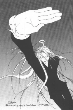 Page 28 of CHOCOLATE KISS