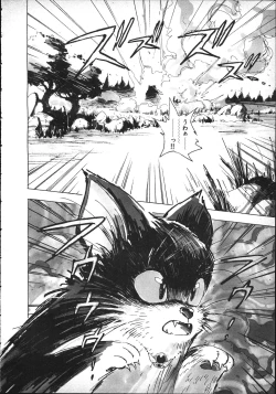 Page 17 of Magical Teapot