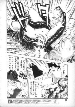 Page 25 of Magical Teapot