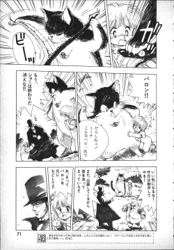 Page 28 of Magical Teapot