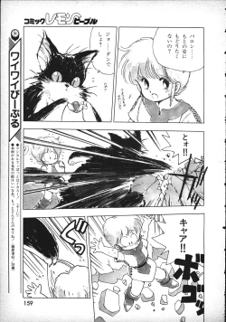 Page 34 of Magical Teapot