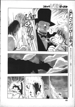 Page 53 of Magical Teapot