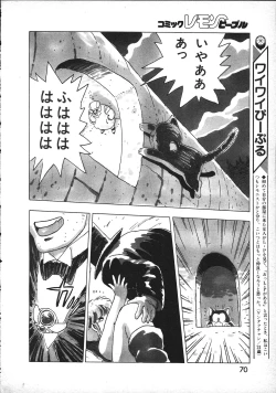 Page 55 of Magical Teapot