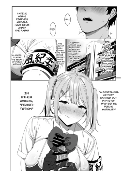 Page 4 of Fuuki Iin to Fuuzoku Katsudou | The Public Morals Committee Member's Sex Services