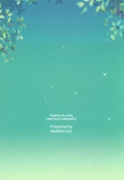 Page 23 of Chouchou no Tawamure