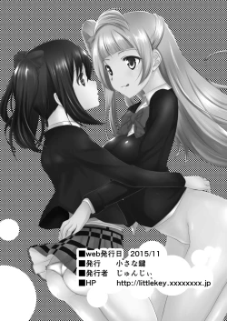 Page 24 of LoveLove!