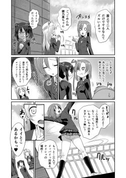 Page 7 of LoveLoveLove!