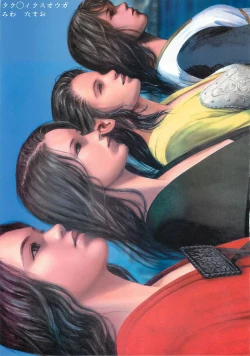 Page 31 of Tsurikichi Doumei no Color Hon 6