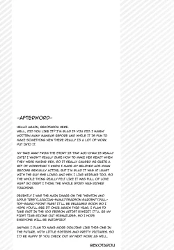 Page 20 of Watashi no Ichiban Hazukashii Tokoro. | My Most Embarrassing Place