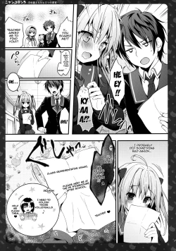 Page 10 of Nyancology 5san to Himitsu no MisshitsuUsami