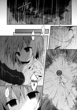 Page 3 of Nyancology 6san no HimitsuNekoda