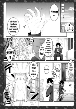 Page 7 of Nyancology 6san no HimitsuNekoda