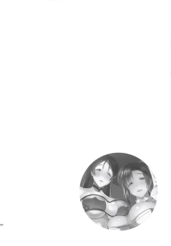 Page 6 of Kyonyuu Saba Soushuuhen