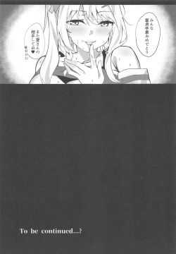 Page 12 of Ai-san ni Makasenasai!