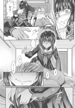 Page 10 of Ojou-sama ni Iwarete Shikatanaku Omae no Kanbyou o Shi ni Kita dake nano ni... Doushite Kounatta...?