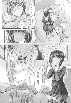 Page 9 of Ojou-sama ni Iwarete Shikatanaku Omae no Kanbyou o Shi ni Kita dake nano ni... Doushite Kounatta...?