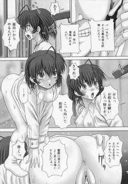 Page 12 of RENpurgatorium!?