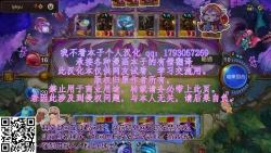 Page 24 of Yuutou Idenshi to Rettou Idenshi ni Yoru Shussan Sareta Kodomo no Nouryokuchi Sokutei Jikken Oyobi, Mesu no Nikutai-teki Henka no Kiroku