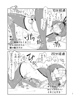 Page 33 of sssMONO２