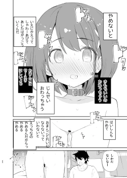 Page 78 of sssMONO２