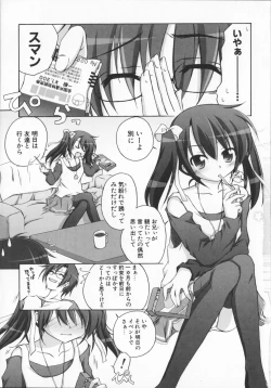 Page 9 of 2jigen x 3jigen?