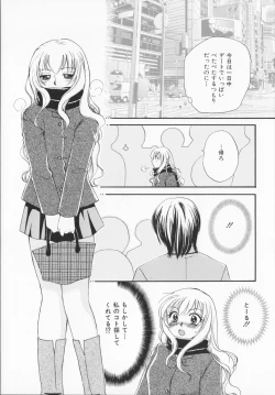 Page 132 of Genkaiharetsu