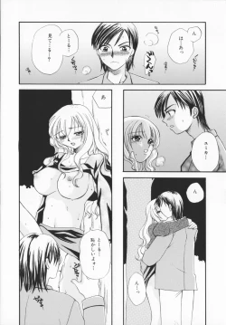 Page 139 of Genkaiharetsu