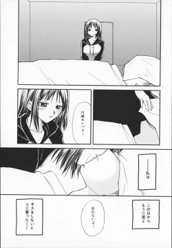 Page 62 of Genkaiharetsu