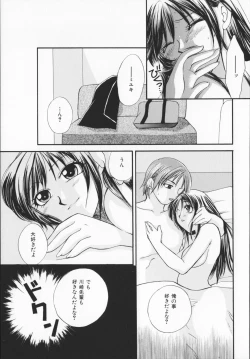 Page 68 of Genkaiharetsu