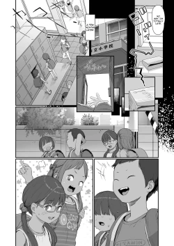 Page 14 of Mada Maniau! 2-nin wa Papa no Daiji na Aigan Musume