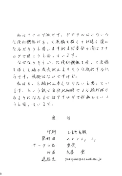 Page 20 of Gold medal with XXXX