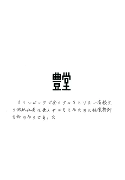 Page 22 of Gold medal with XXXX