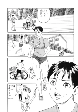 Page 3 of Gold medal with XXXX