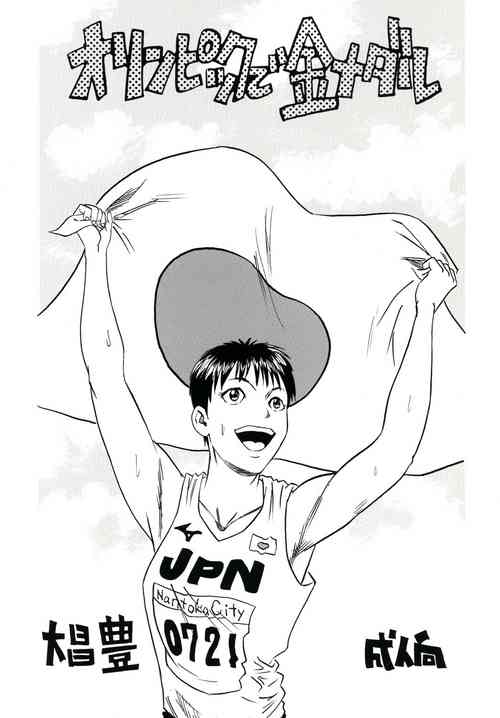 Download Gold medal with XXXX