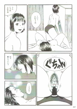 Page 21 of Atarashii Seikyouiku 6