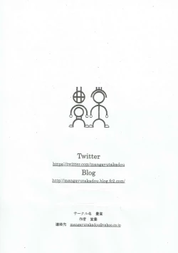 Page 22 of Motokare ga Ore o Onna ni Kaeta