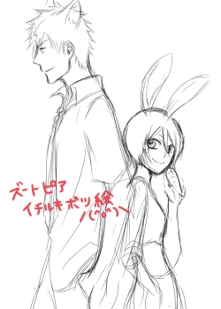 Page 6 of Raku ga ki tsume awase ⑥