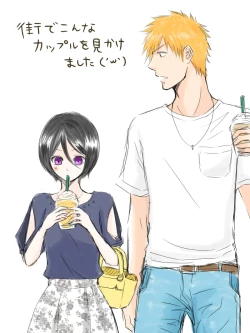 Page 7 of Raku ga ki tsume awase ⑥