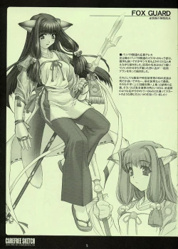 Page 5 of CAREFREE SKETCH