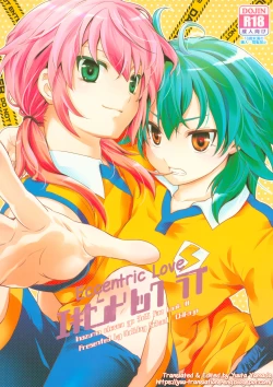 Page 1 of Eccentric Love