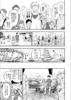 Page 129 of Man Puku Puku