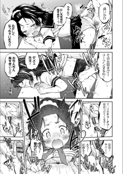 Page 177 of Man Puku Puku