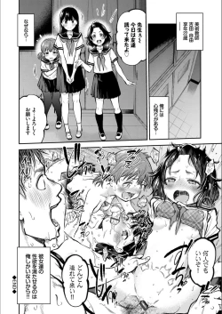 Page 188 of Man Puku Puku