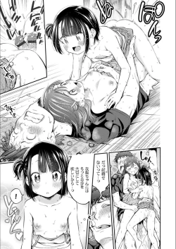 Page 43 of Man Puku Puku