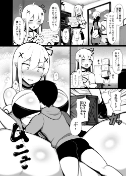 Page 8 of Hirotta sute Elf-tachi ni dekiai sarete shikareru made no hanashi