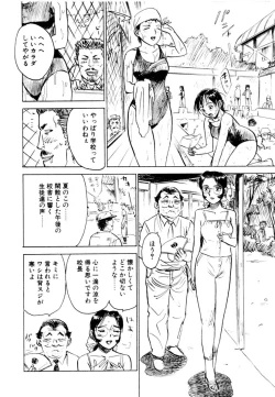 Page 168 of Sex Drifter 2